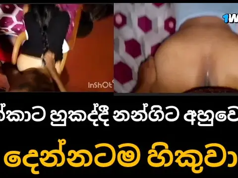 Step mommy and step daughter-in-law in xxx three-way wish - Desi and Sinhala moms in Sinhala POINT OF VIEW