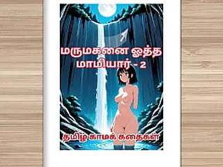 See Orgy with Mom-in-law before Marriage - Tamil Intercourse Story - Part two